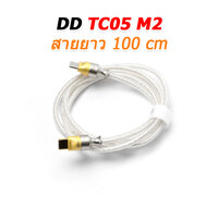 DD TC05 M2 100 cm