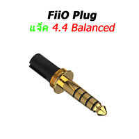 FiiO Plug 4.4