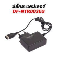 DF-NTR003EU
