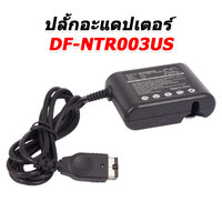 DF-NTR003US