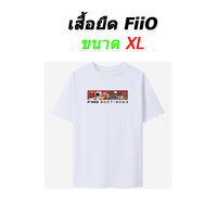 เสื้อ FiiO XL