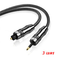 X-Tips ERTK 3 เมตร