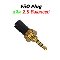 FiiO Plug 2.5