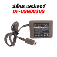 DF-USG003US