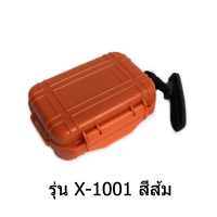 X-1001 ส้ม
