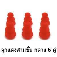 x-tips จุกแดงสามชั้น กลาง 6คู่