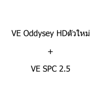 VE Oddysey HDตัวใหม่ + VE SPC 2.5