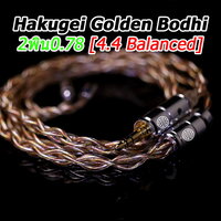 Golden Bodhi 2พิน0.78 [4.4 Balanced]