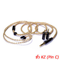 TACables Amber ขั้ว KZ (Pin C)