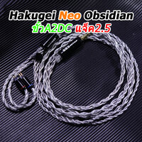 Neo ขั้ว A2DC แจ็ค 3 แบบ