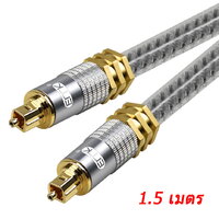 ERTK Silver Optical 1.5 เมตร