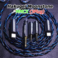 Moonstone MMCX (3Plug)
