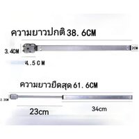 02 ขาโตีะยืด-หด ยาว 38-62 cm