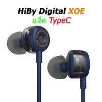 HiBy Digital XOE น้ำเงิน TypeC