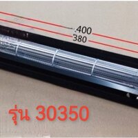 รุ่น30350-38cm