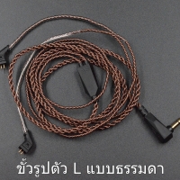 KZ Copper ขั้ว B แบบ ธรรมดา (สำหรับ ZST / ZSR / ES3/ ES4 / ZS10 /AS10 / BA10 / ED12 / AS06)