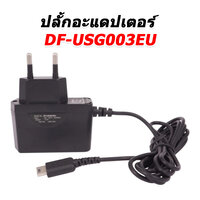 DF-USG003EU