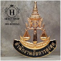 สีดำ 5.5x4 นิ้ว