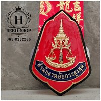 สีแดง 3.5x5นิ้ว