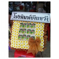 พวงพรีด ฟองน้ำล้างจาน ดอกไม้จันทน์