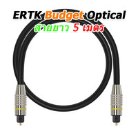 ERTK Budget Optical 5 เมตร