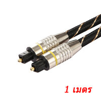 X-Tips silver optical ยาว 1m