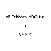 VE Oddysey HDตัวใหม่ + VE SPC