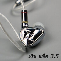 BGVP NE5 เงิน แจ็ค 3.5