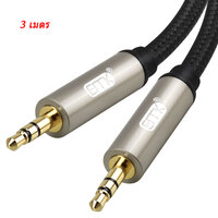 ERTK AUX ดำ 3 เมตร