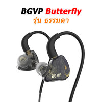 BGVP Butterfly 3.5