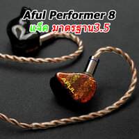 Aful Performer 8 แจ็ค 3.5