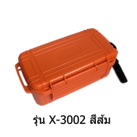 X-3002 สีส้ม