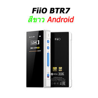 FiiO BTR7 Android ขาว