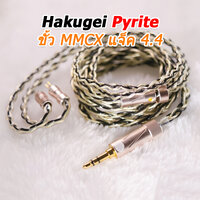 Pyrite mmcx 4.4