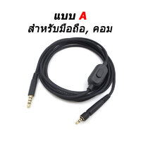 X-Tips G4ME แบบ A