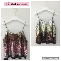 เสื้อสายเดี่ยวสีทองชมพู