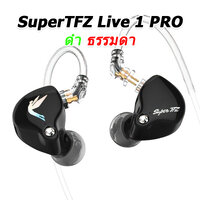 Live 1 PRO ดำ ธรรมดา