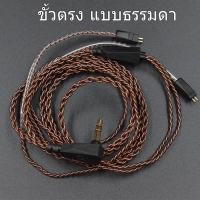 KZ Copper ขั้ว A แบบธรรมดา (สำหรับZS3 / ZS4 /ZS5 /ZS6 / ZS7 / ED16 / ZSA )
