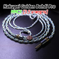 Golden Bodhi Pro MMCX [3.5 มาตรฐาน]