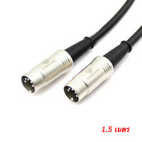 X-Tips XLR 5 Pin ยาว 1.5 เมตร