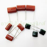 C 331J 50V