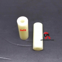 พลาสติก ABS M3 สำหรับรองบอร์ด (3x20 จำนวน 10 ตัว)