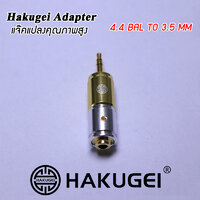Hakugei แจ็คแปลง 4.4 เป็น 3.5