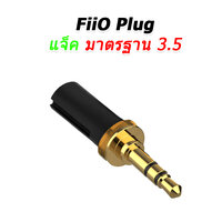 FiiO Plug 3.5