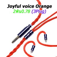 joyful voice Orange 2พิน0.78 [3Plug] [สีส้ม]