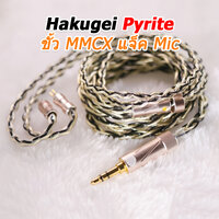 Pyrite mmcx Mic