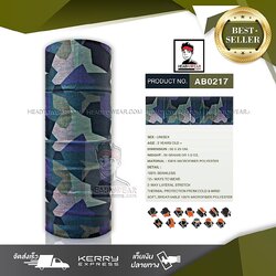 ผ้าบัฟ ผ้าโพกหัว ผ้าคาดผม HeadToWear ลายพรางทหารโทนเข้ม รหัส AB0217