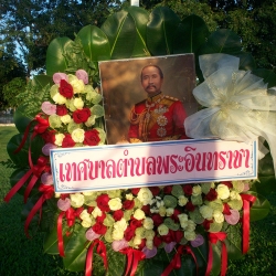 พวงมาลา วันปิยมหาราช