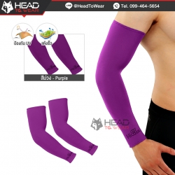 ปลอกแขนกันUV ถุงแขนกันแดด ปลอกแขนกันแดด : สีม่วง รหัส PD003