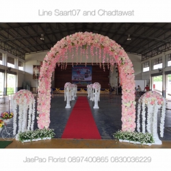 ซุ้มโค้ง